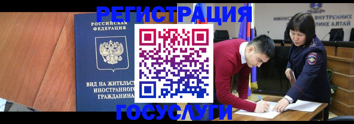 прописка законно в Сасово