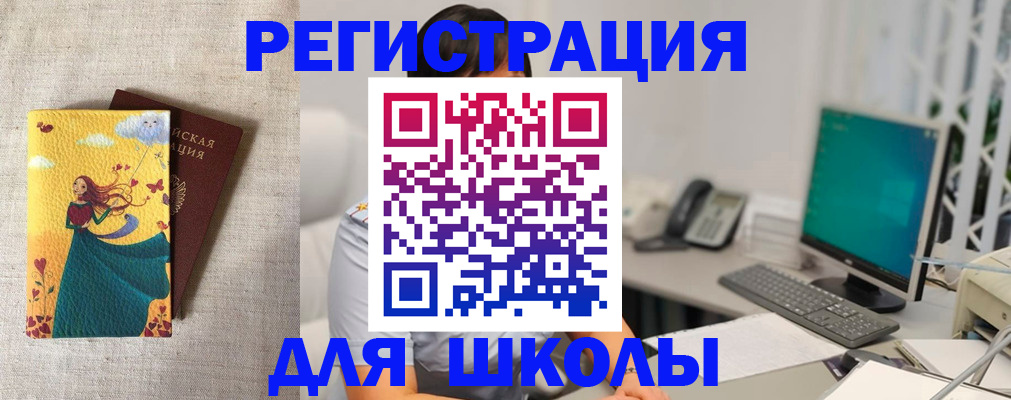 пропишу в квартире в Сасово