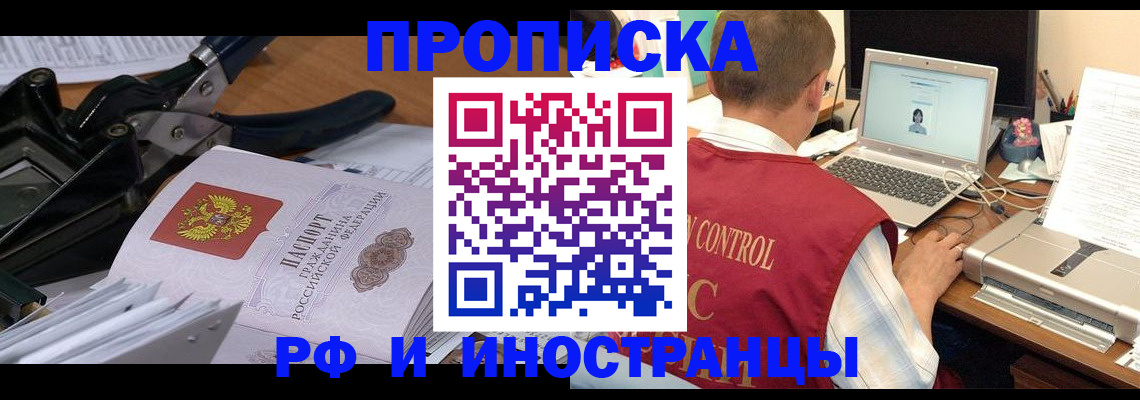 регистрация для дет. сада в Сасово